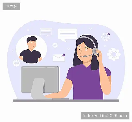 联络世界杯业务咨询